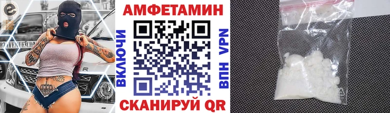 АМФЕТАМИН Розовый  Тарко-Сале 