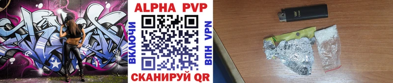 Альфа ПВП Соль нарко площадка состав Тарко-Сале как найти наркотики blacksprut рабочий сайт