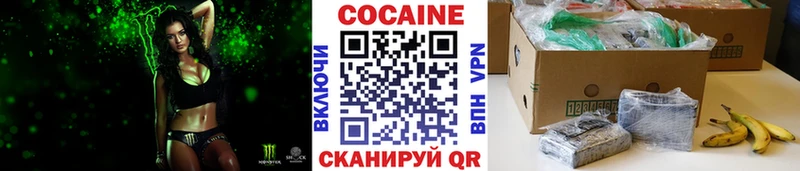 блэк спрут онион  Тарко-Сале  КОКАИН Колумбийский 