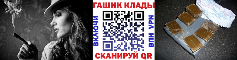 ссылка на мегу зеркало  darknet состав  ГАШИШ гарик  Тарко-Сале 