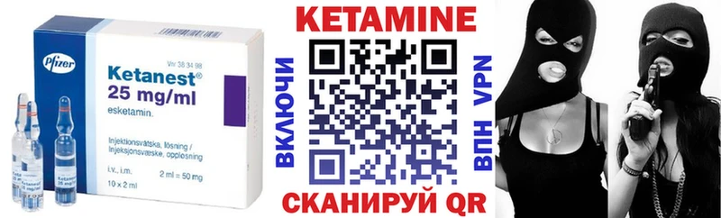 купить   это наркотические препараты  KRAKEN ссылки  Кетамин ketamine  Тарко-Сале 