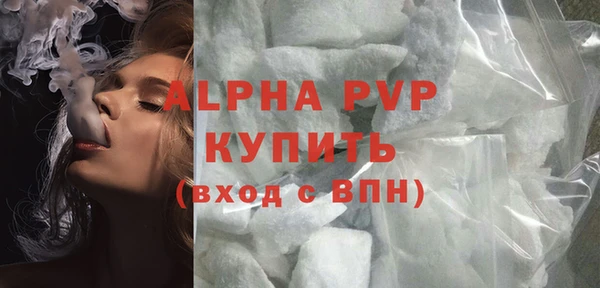 кокаин премиум Каменногорск