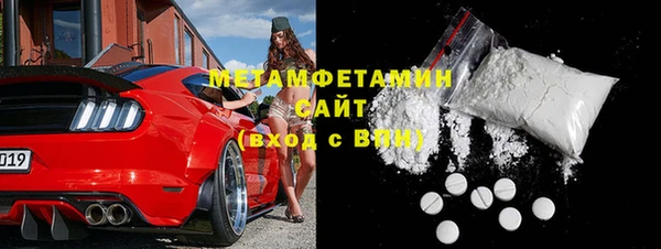 трава Каменск-Шахтинский