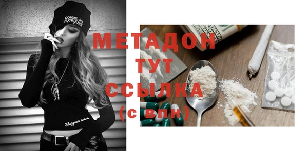 метамфетамин Шарыпово