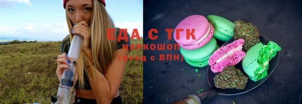 бошки Инсар