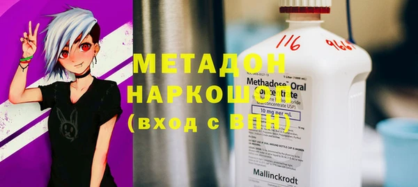 бошки Инсар