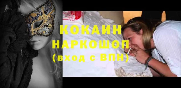 бошки Иннополис