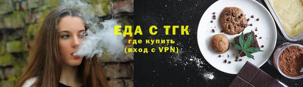 круглые Каменка