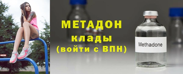 гашик Инта