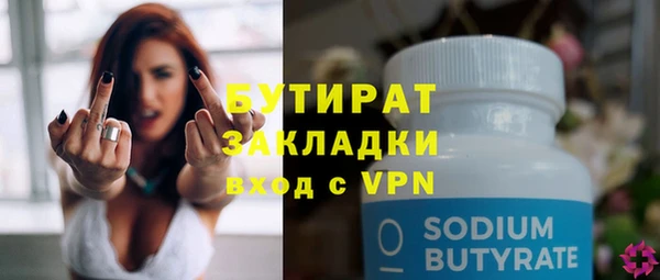 бошки Инсар