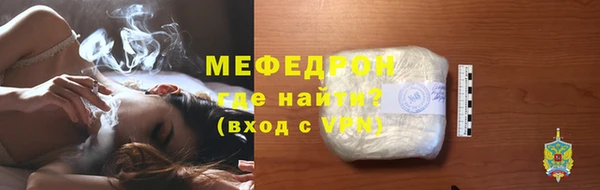 сатива Шадринск
