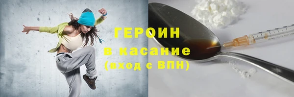 кокаин премиум Каменногорск