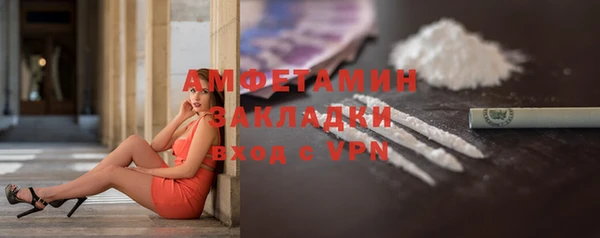 бошки Инсар