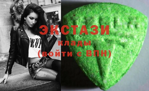 бошки Иннополис
