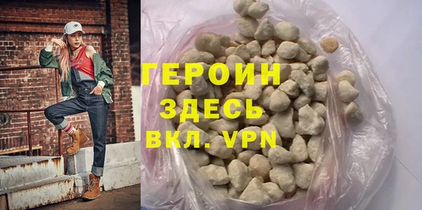 кокаин премиум Каменногорск