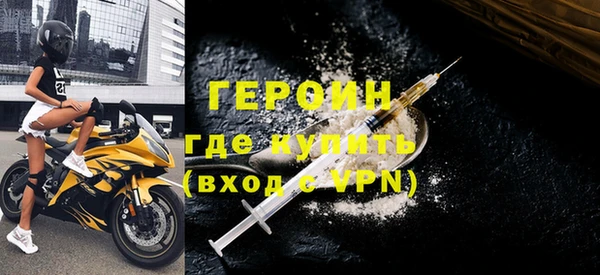 трава Каменск-Шахтинский