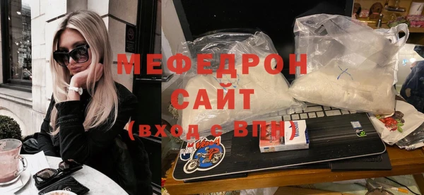 трава Каменск-Шахтинский