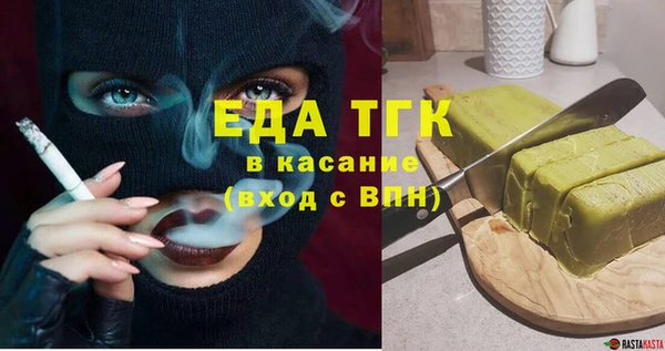 бошки Иннополис