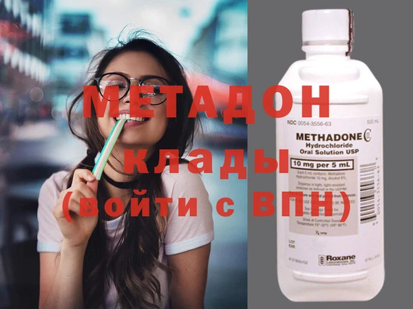 гашик Инта