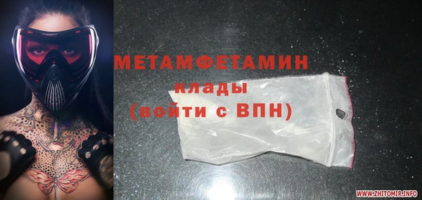 бошки Иннополис