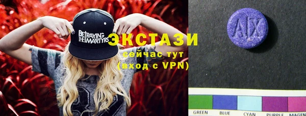 бошки Инсар