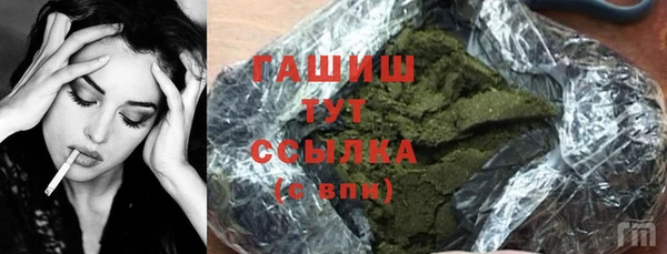 кокаин премиум Каменногорск