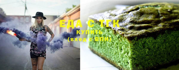 бошки Инсар