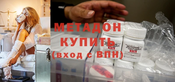 гашик Инта