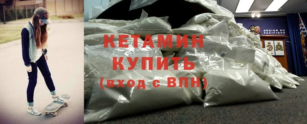 трава Каменск-Шахтинский