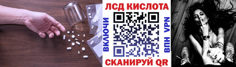 ЛСД экстази кислота Тарко-Сале
