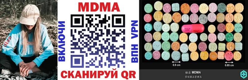 МДМА crystal  сколько стоит  Тарко-Сале 