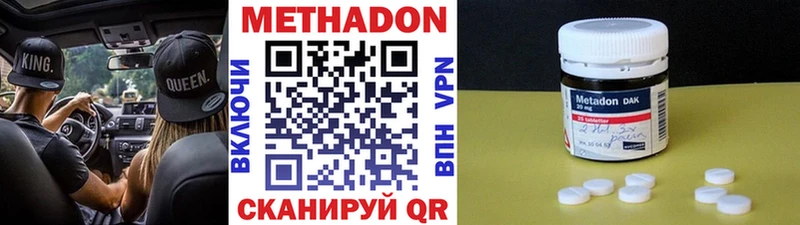 Метадон кристалл  Тарко-Сале 