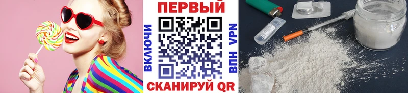 МЕТАМФЕТАМИН Декстрометамфетамин 99.9%  Тарко-Сале 