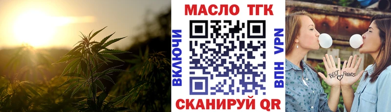 Дистиллят ТГК вейп продажа наркотиков Тарко-Сале
